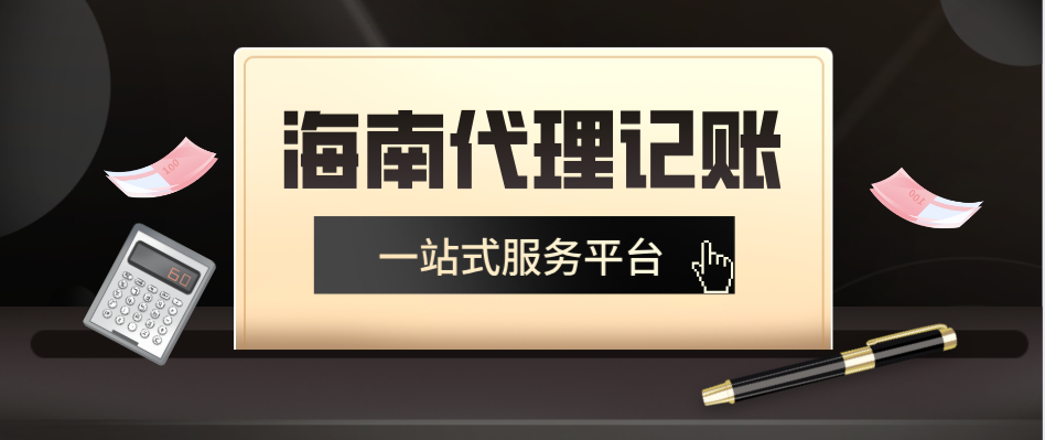 公司為什么稅務(wù)異常，怎么做？