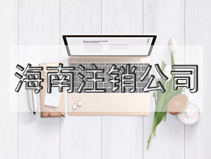 想修改營(yíng)業(yè)執(zhí)照的營(yíng)業(yè)范圍？