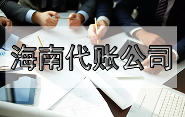 《研發(fā)費用稅前加計扣除新政指引》出來了，快來看！